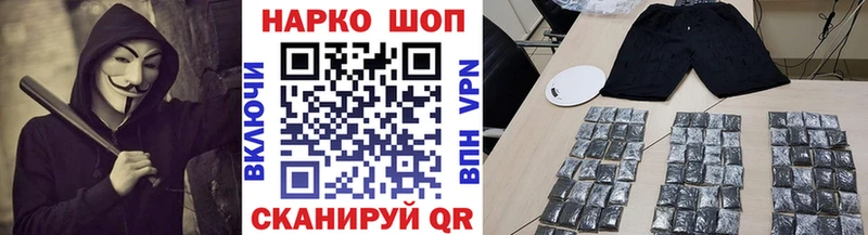 Купить наркотики цена Вяземский ГАШИШ Канабис АМФЕТАМИН Меф