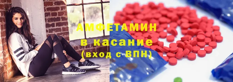 мега ССЫЛКА  shop состав  АМФЕТАМИН Premium  Вяземский 