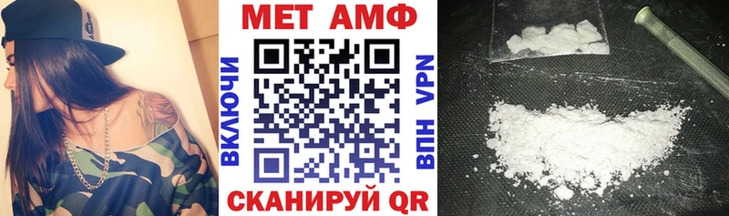 АМФ Розовый  Вяземский 