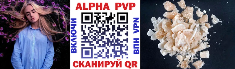 даркнет формула  где найти наркотики  Вяземский  Alfa_PVP крисы CK 