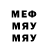 МЕТАДОН VHQ Alexander Alexanyan