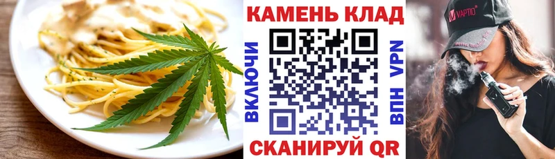 blacksprut зеркало  Вяземский  Canna-Cookies конопля  закладка 