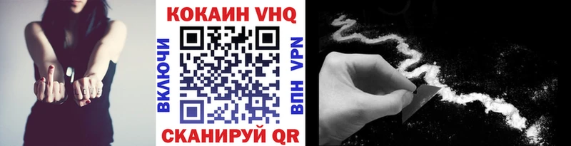 КОКАИН 99% наркошоп Вяземский