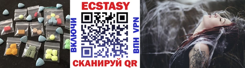 купить наркотики сайты кракен как зайти Экстази 280 MDMA Вяземский