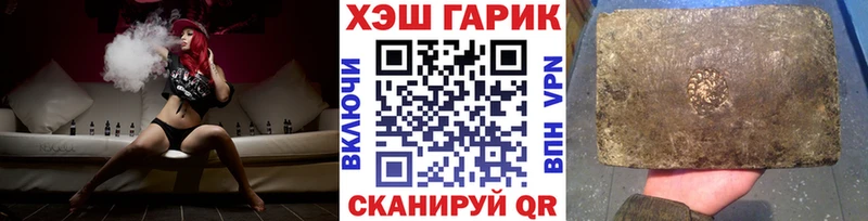 ГАШ гашик  Вяземский 