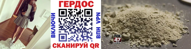 Героин VHQ Вяземский