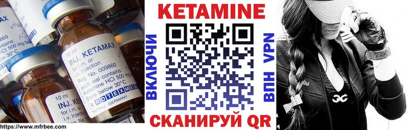 площадка как зайти  Вяземский  Кетамин ketamine 
