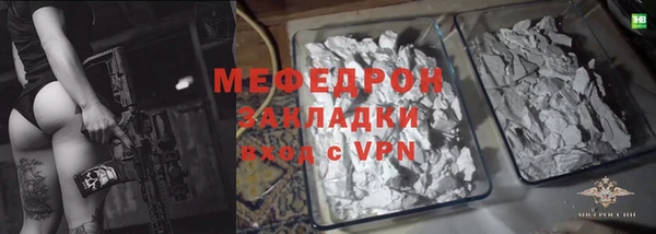 мефедрон VHQ Богородицк