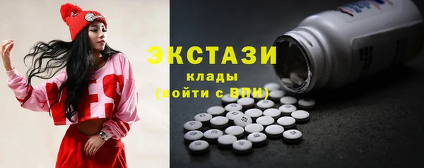 гидра Балахна