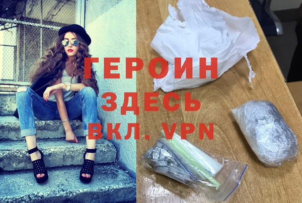 гидра Балахна