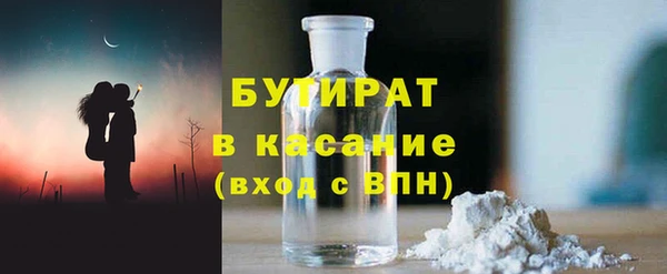 гидра Балахна