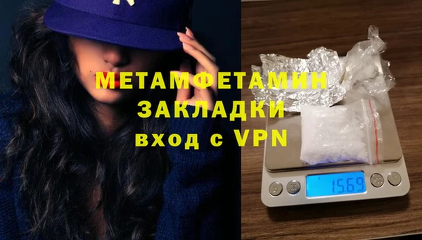 гидра Балахна