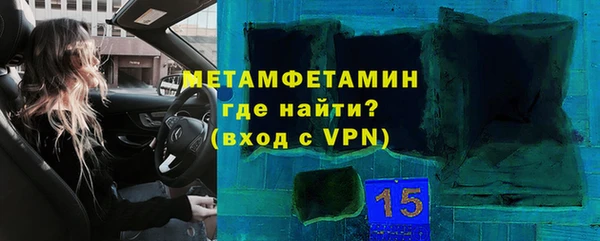 бошки Белокуриха