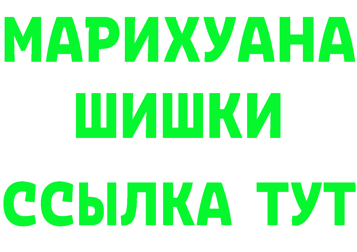 Продажа наркотиков это телеграм Вяземский