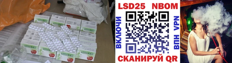 цена Вяземский Лсд 25 экстази кислота