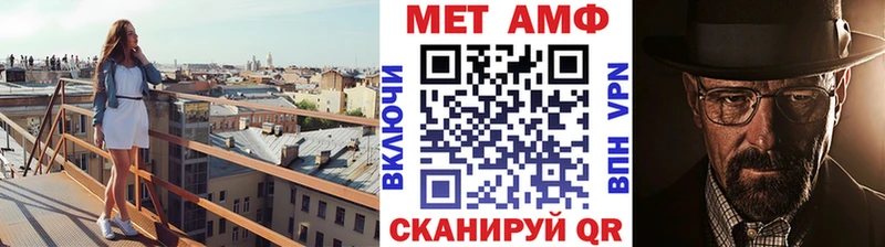 МЕТАМФЕТАМИН мет Вяземский
