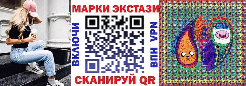 где продают наркотики  Вяземский  Марки 25I-NBOMe 1,5мг 